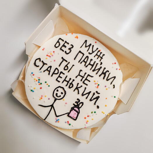 Бенто-торт мужу