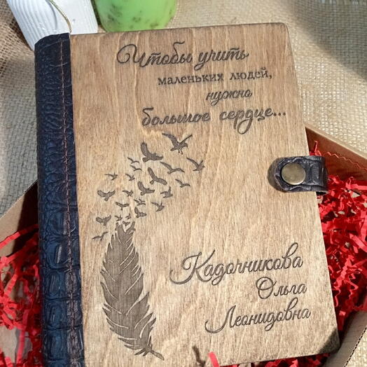 Блокнот в деревянной обложке