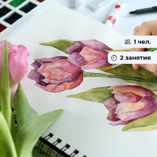 Секреты художника. Мастер-класс по рисованию акварелью