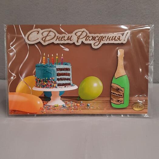 Открытка с Днем рождения