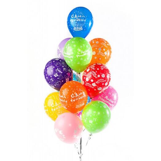 Набор шариков к дню рождения 15 шт