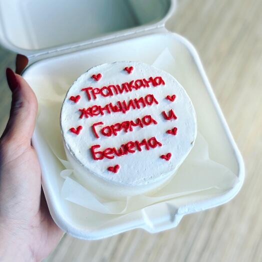 Бенто мини «Тропикана женщина»