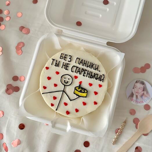 Bento cake "Don't panic, you're not old"