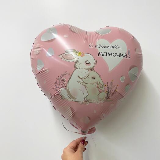 Шарик Мамочке 💝