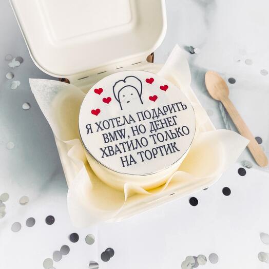 Bento cake as a gift "I wanted to give it to you"