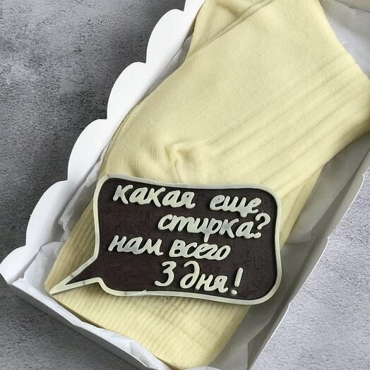 Шоколадные носки(белые)