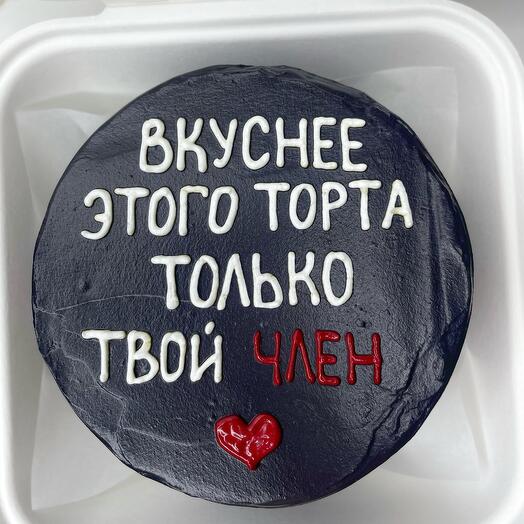 Бенто торт мужчине