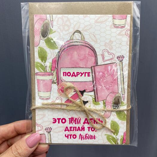 Открытка
