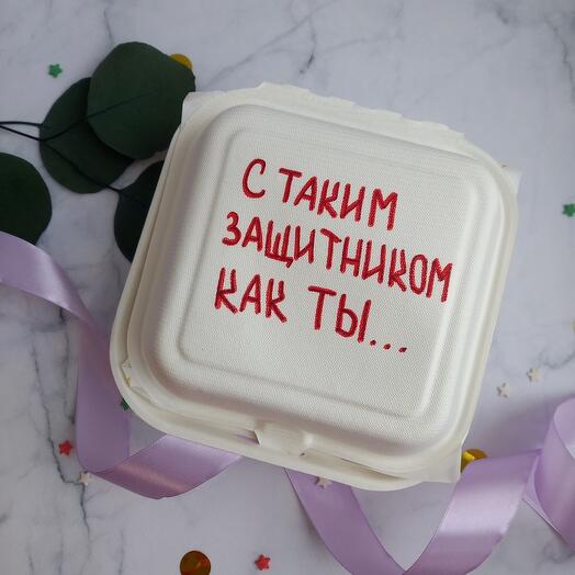 Бенто торт " С таким защитником как ты.. можно переспать спокойно "