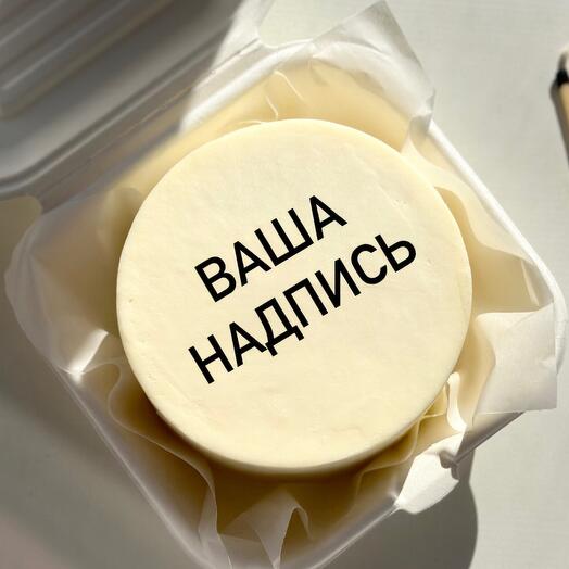 Бенто-торт с вашей надписью