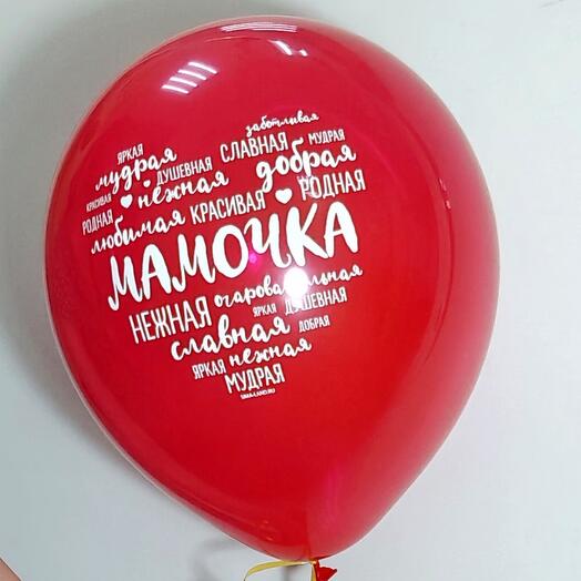 The "Mommy" gel balloon
