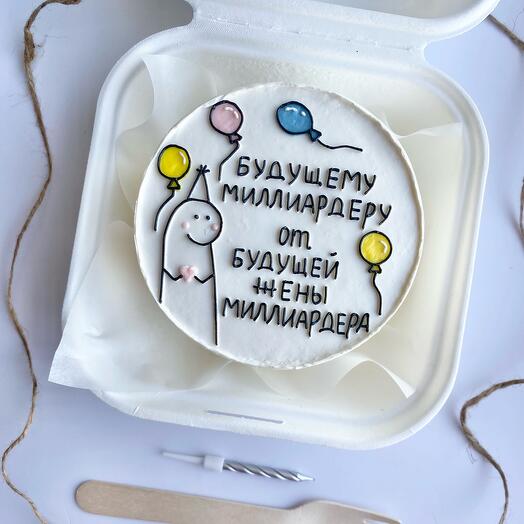 Бенто торт «будущему миллиардеру»