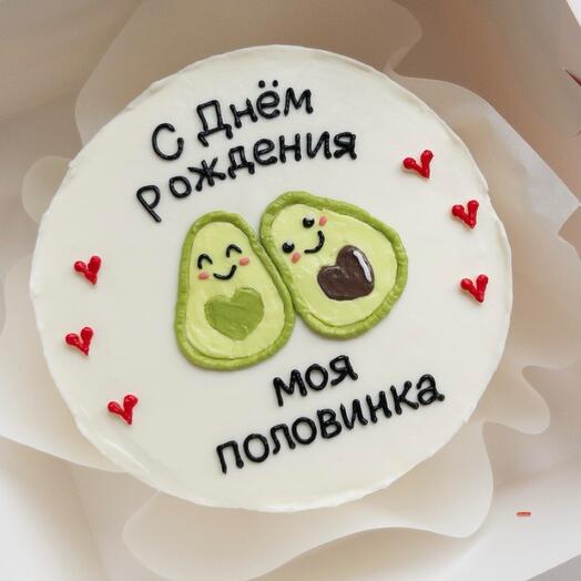 Бенто торт «моя половинка»