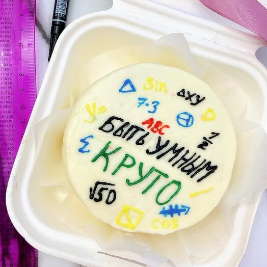 Pastel de Bento como regalo para el día del estudiante, día de Tatiana