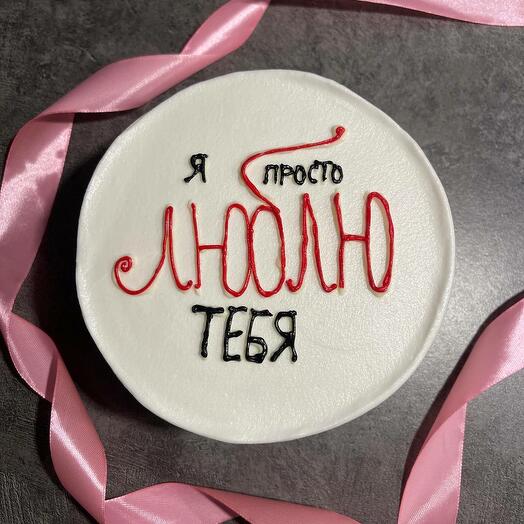 Бенто торт Я просто Люблю тебя