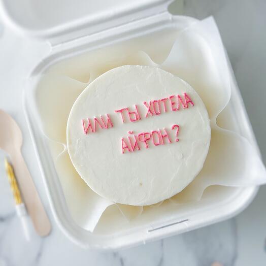 Бенто торт или ты хотел айфон