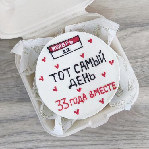 Торт на годовщину