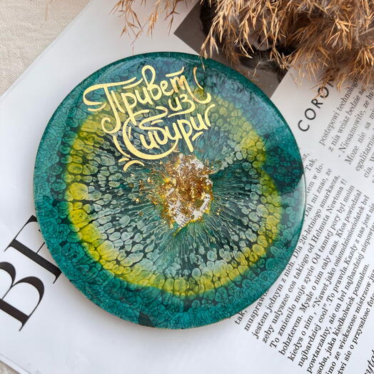 Подстаканник аффирмация