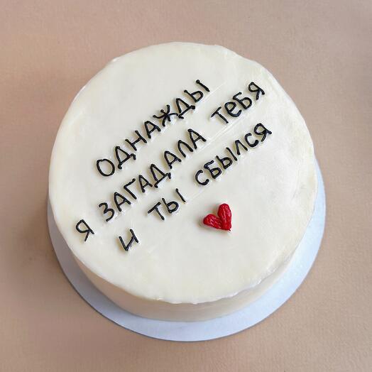 Бенто-торт на 14 февраля, день влюбленных, любимому парню, мужу