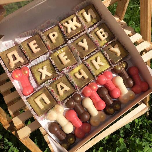 Подарочная коробка с шоколадными членами "держи **** пачку"