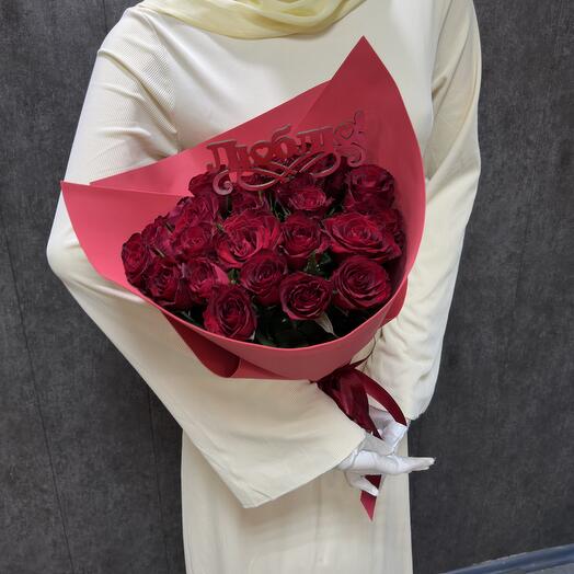 Букет 25 роз🌹