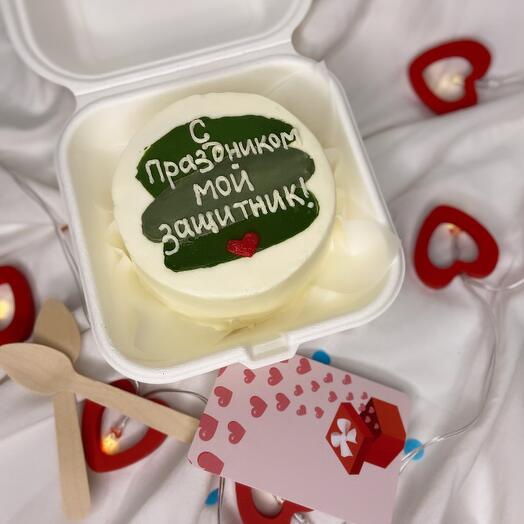 Бенто торт на 23 февраля с Днём защитника для папы любимого брата друга Отечества