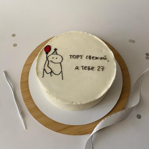 Торт « торт свежий, а тебе..» 1кг