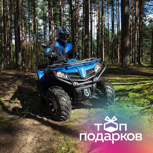 Подарочный сертификат Прогулка на квадроцикле для 1-2 человек (1 час) (Московская область)