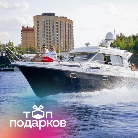 Подарочный сертификат Прогулка на моторной яхте Nimbus-320, 1-8 чел, ежедневно (3 ч.)