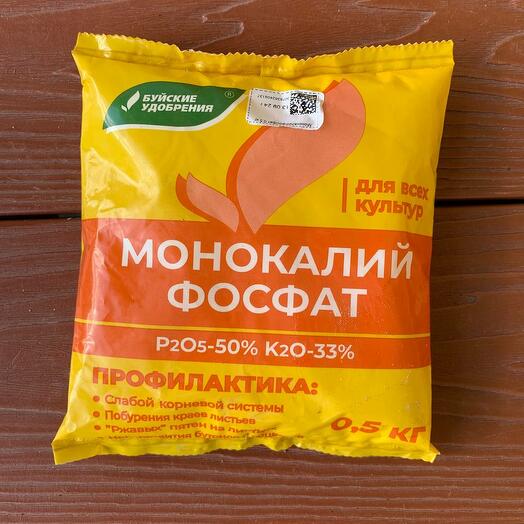 Монокалий фосфат 500гр
