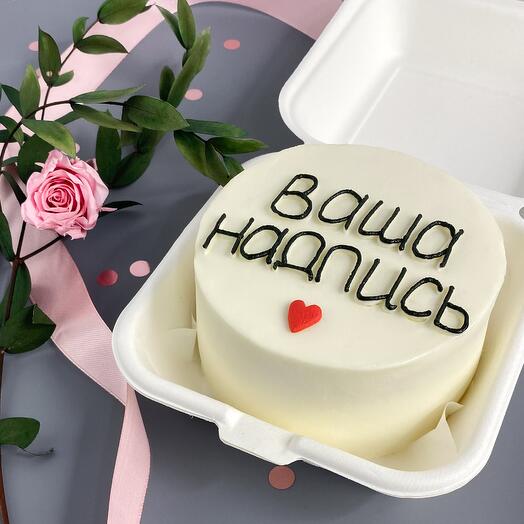 ПП бенто торт без сахара Ваш дизайн