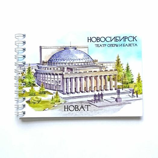 Блокнот на пружине НОВАТ