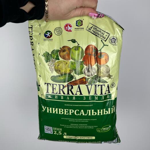 Грунт универсальный для всех видов цветов 2,5л