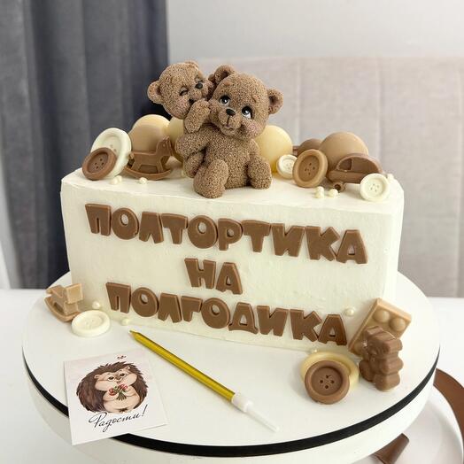Торт «Полтортика на полгодика. Мишутки»