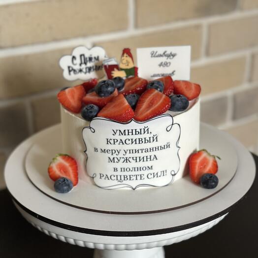 Торт на день рождения мужу , папе, дедушке ,парню , другу