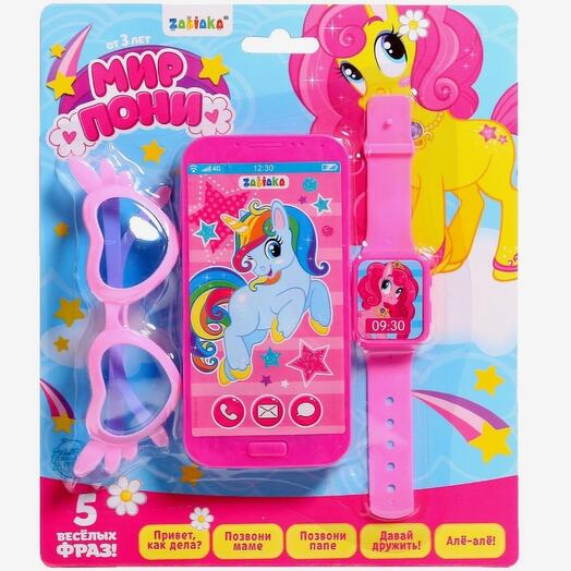 Игровой набор «Волшебный мир пони»: детский, цвет розовый