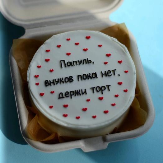Бенто-торт на день рождения папе, маме