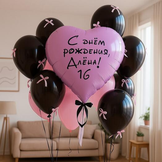 Набор шаров с 🎀