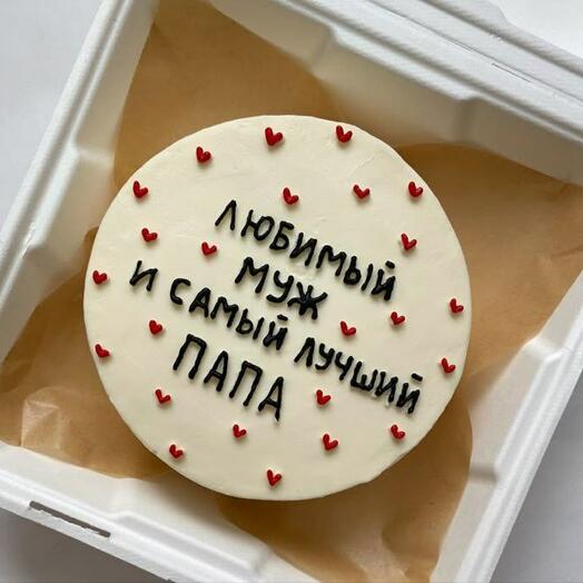 Бенто торт любимый муж и самый лучший папа для папы для мужа для отца на день отца
