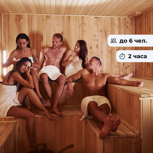 Согревающий отдых.  Посещение бани