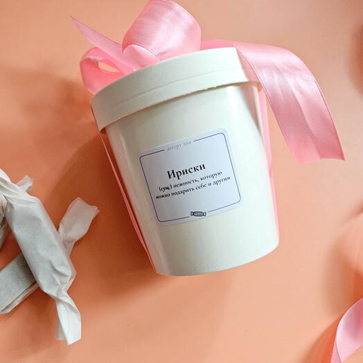 Ириска ассорти (сливочная, солёная), 15 штук