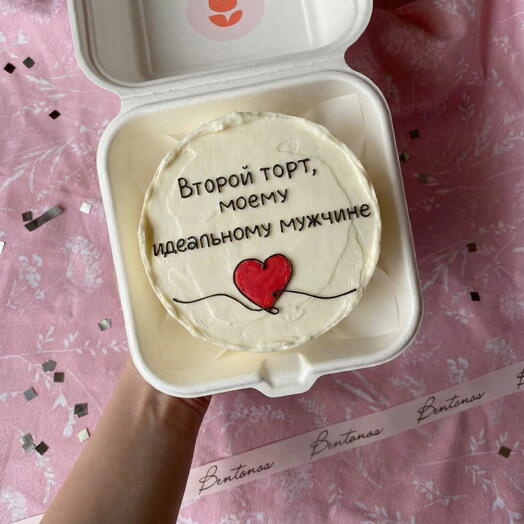 Бенто Идеальному мужчине
