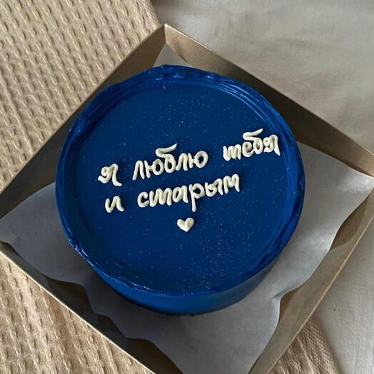 Мини бенто на день рождения "я люблю тебя и старым"