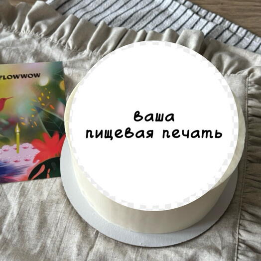 1 кг торт с пищевой печатью