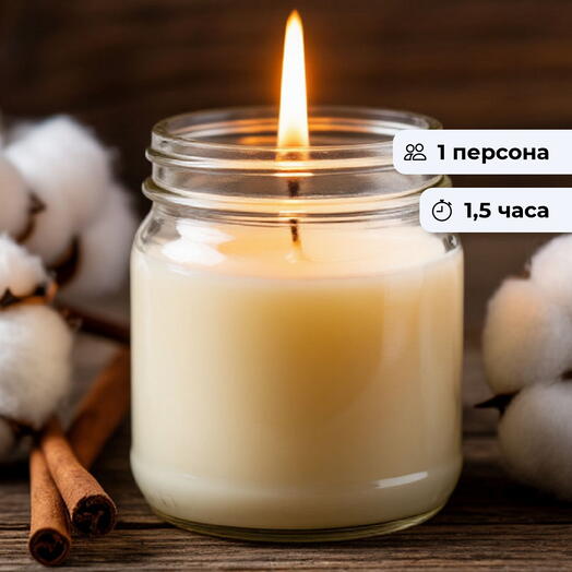 Свеча для души.  Мастер-класс по изготовлению свечи