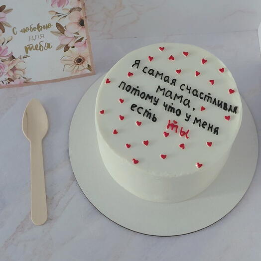 Бенто торт я самая счастливая мама, потому что у меня есть ты