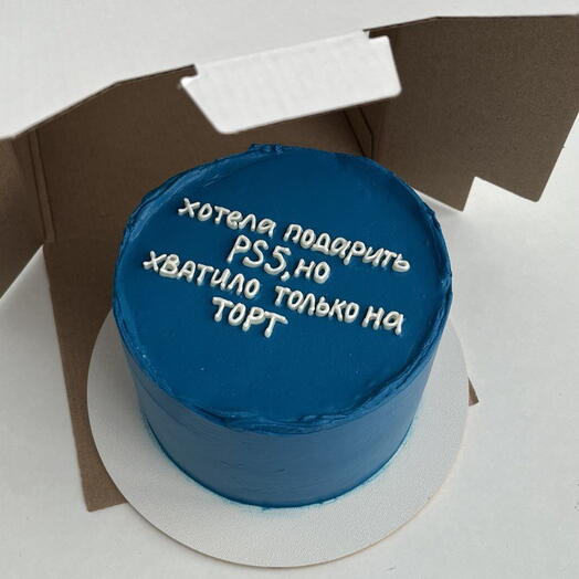 Торт на 2 кг с надписью "Еще не старенький",торт для мужа, торт для парня, торт для друга