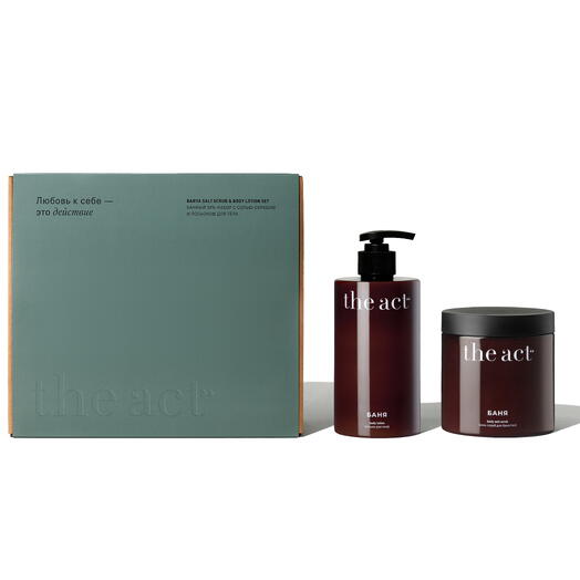 Банный SPA-набор с солью-скрабом и лосьоном для тела