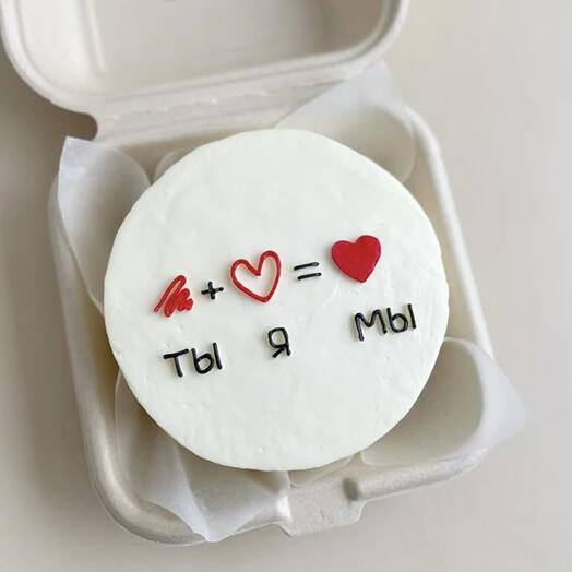 Бенто ты я мы