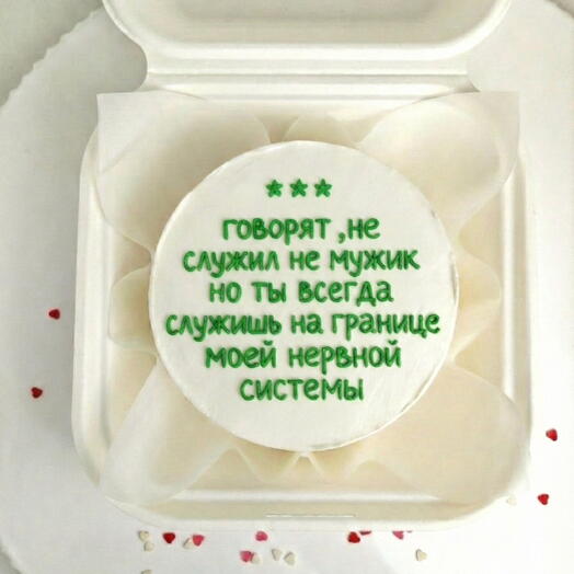 Бенто торт парню на 23 февраля, день Защитника Отечества
